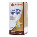 DHA藻油凝胶糖果 包装主图