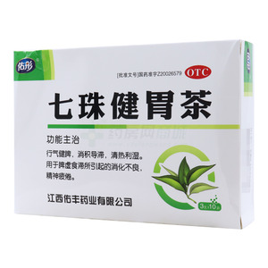 七珠健胃茶价格(七珠健胃茶多少钱)