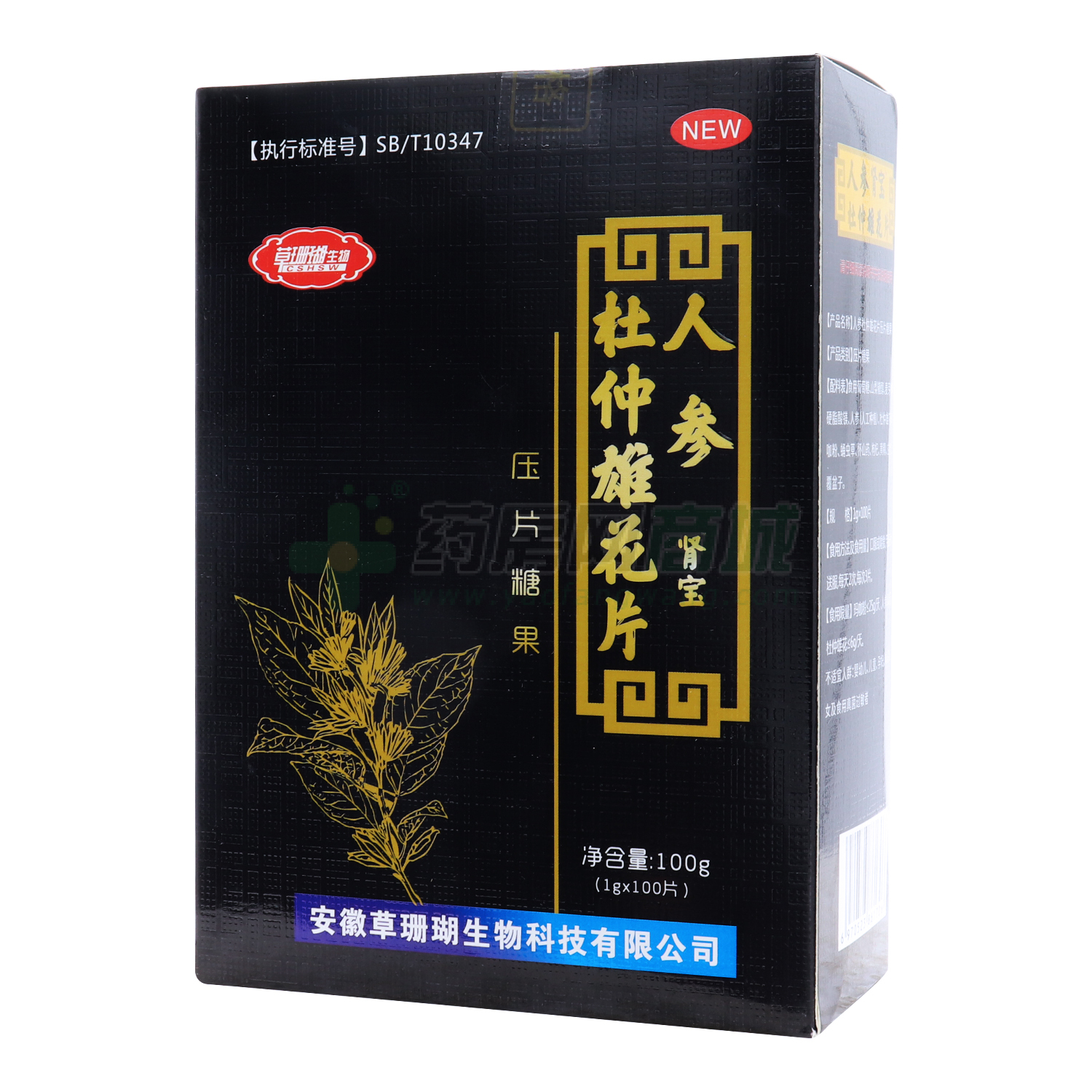 人参杜仲雄花片压片糖果