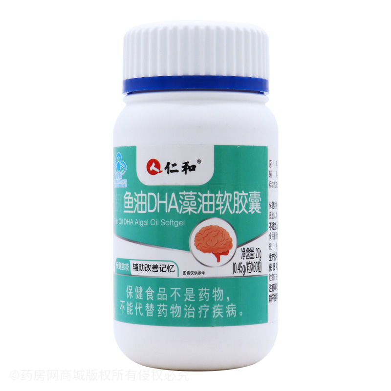仁和 鱼油DHA藻油软胶囊 - 杭州麦金励