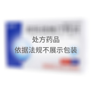 阿托伐他汀钙片