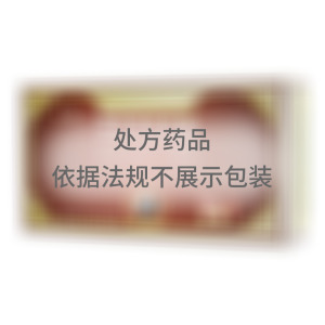 消栓通络胶囊