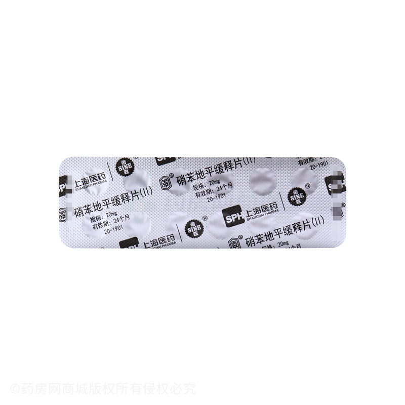 硝苯地平缓释片(Ⅱ) - 天平药业