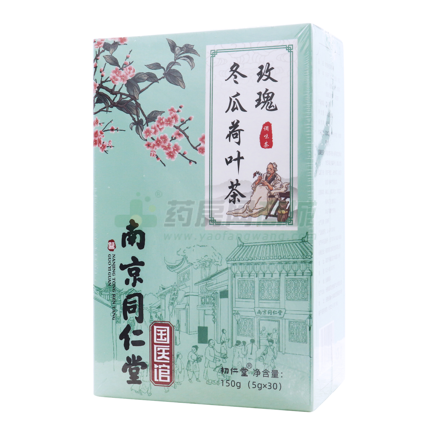 玫瑰冬瓜荷叶茶