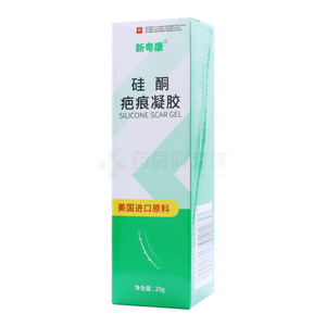 新粤康 硅酮疤痕凝胶(20g/支) - 苏州乐泰