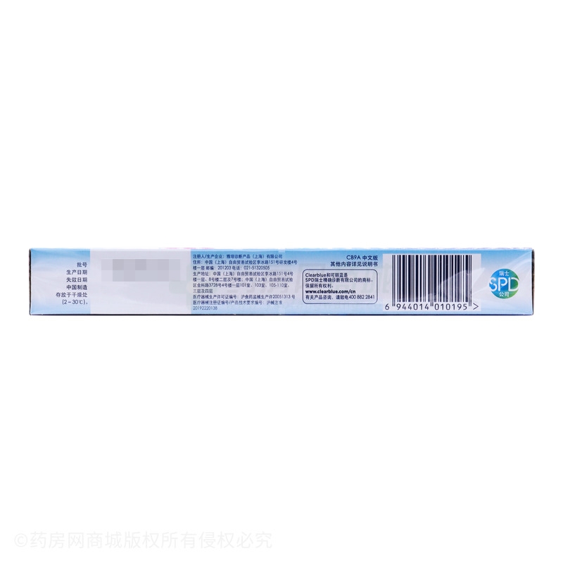 可丽蓝 人绒毛膜促性腺激素(hCG)电子测试笔 - 雅培诊断产品