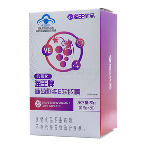葡萄籽维E软胶囊(杭州海王生物工程有限公司)-海王生物