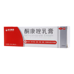 酮康唑乳膏(金日制药(中国)有限公司)-金日制药