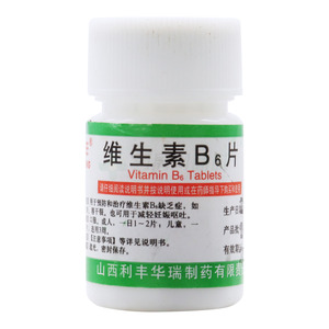 维生素B6片(山西利丰华瑞制药有限责任公司)-华瑞制药