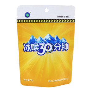 冰喉30分钟硬质糖果(含糖型)(贵州四季常青药业有限公司)-四季常青