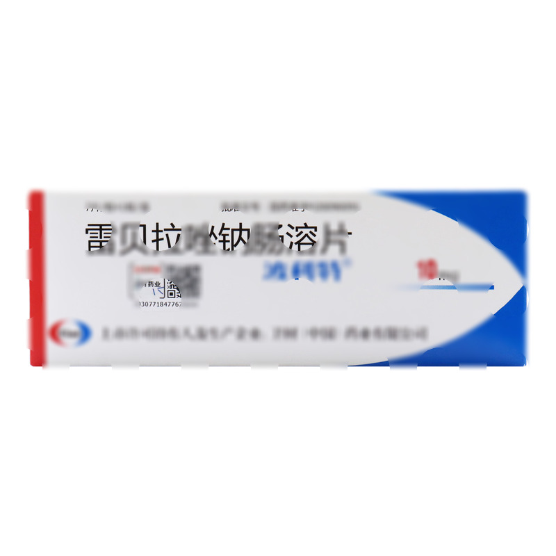 波利特 雷贝拉唑钠肠溶片 - 卫材中国