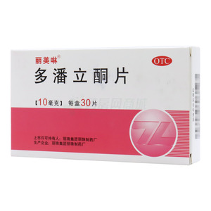 多潘立酮片(丽珠集团丽珠制药厂)-丽珠制药