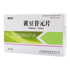 黄豆苷元片(山西国润制药有限公司)-山西国润