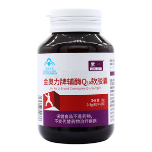 辅酶Q10软胶囊(威海紫光生物科技开发有限公司)-威海紫光