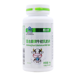 百合康 牛初乳奶片(威海百合生物技术股份有限公司)-威海百合