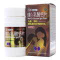 维D2乳酸钙片 包装细节图4