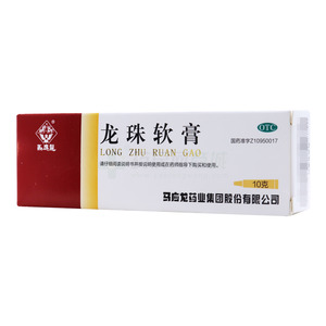 龙珠软膏(马应龙药业集团股份有限公司)-马应龙药业