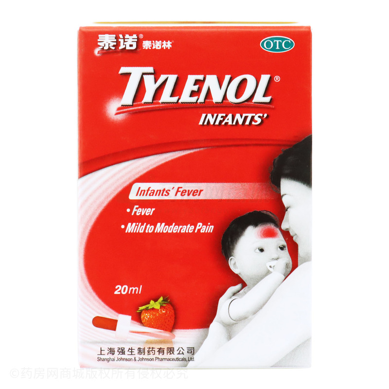 泰诺林 对乙酰氨基酚混悬滴剂