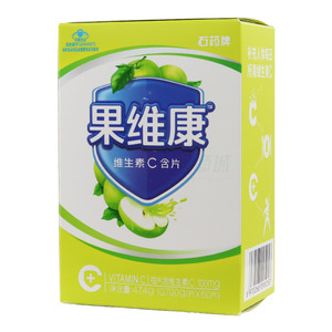 果维康维生素C含片(0.79gx60片/瓶) - 河北中诺果维康