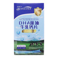 DHA藻油牛乳钙片 包装侧面图2