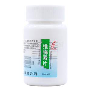 维酶素片(洛阳伊龙药业有限公司)-洛阳伊龙