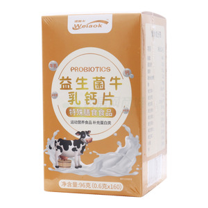益生菌牛乳钙片(0.6gx160片/瓶) - 安徽东荣堂
