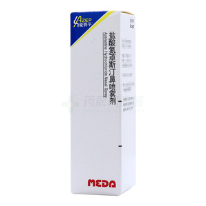 爱赛平 盐酸氮䓬斯汀鼻喷雾剂(Madaus GmbH)-Madaus GmbH