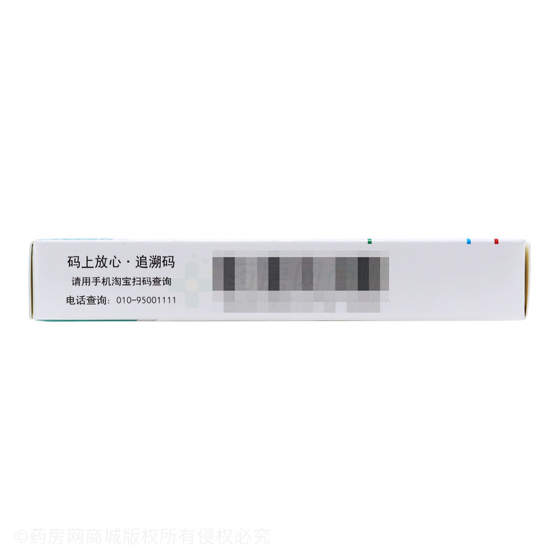 盐酸帕罗西汀片 - 福元医药