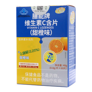 维生素C含片(安徽康博特保健食品有限公司)-安徽康博特