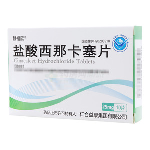盐酸西那卡塞片(河北仁合益康药业有限公司)-益康药业