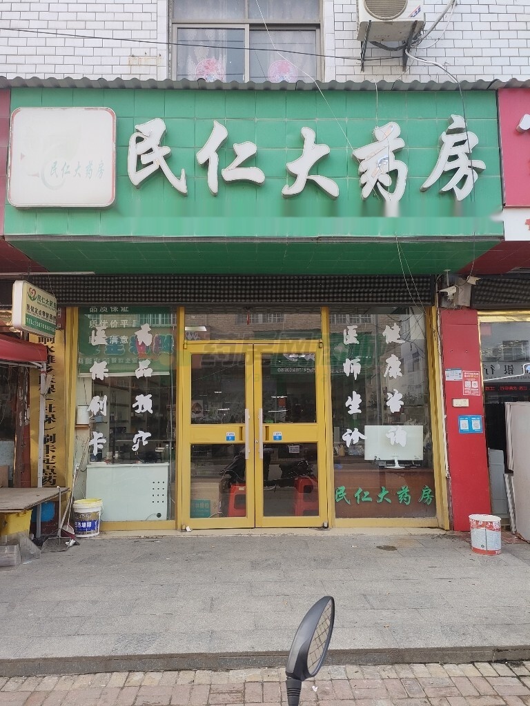 热门药店