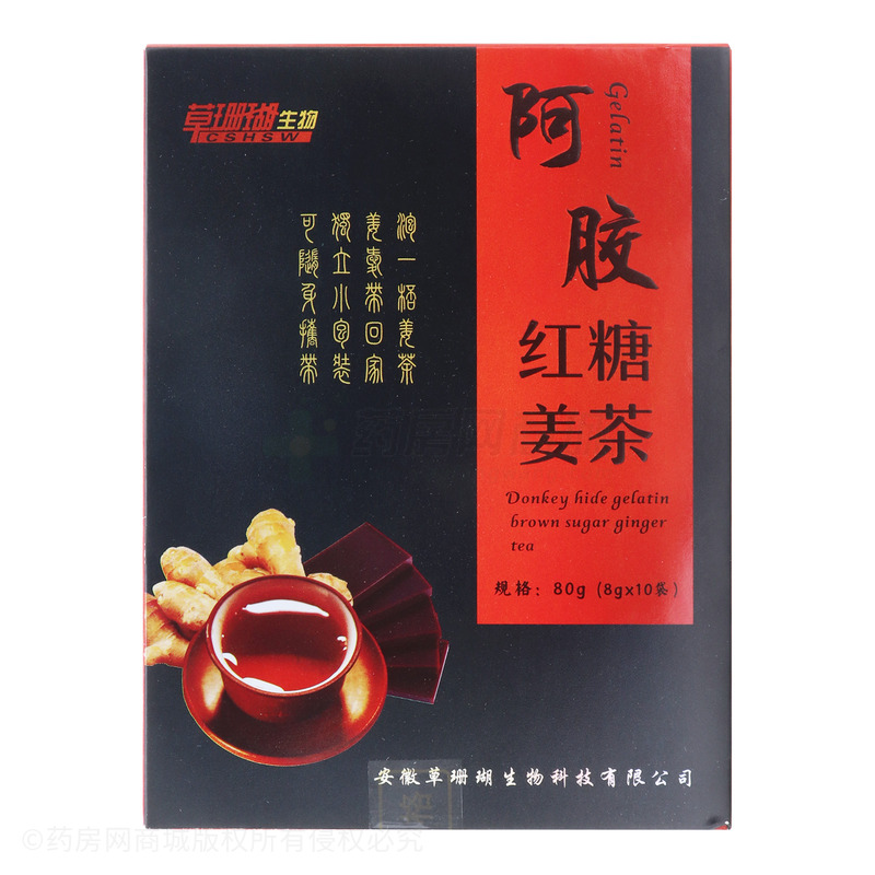 阿胶红糖姜茶固体饮料 - 安徽草珊瑚
