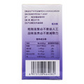 酸枣仁茯苓百合γ-氨基丁酸片压片糖果 包装细节图1