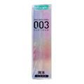 岡本 003·原色·光面型·天然胶乳橡胶避孕套 包装细节图1