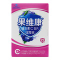 果维康 蓝莓味·维生素C含片 包装侧面图2