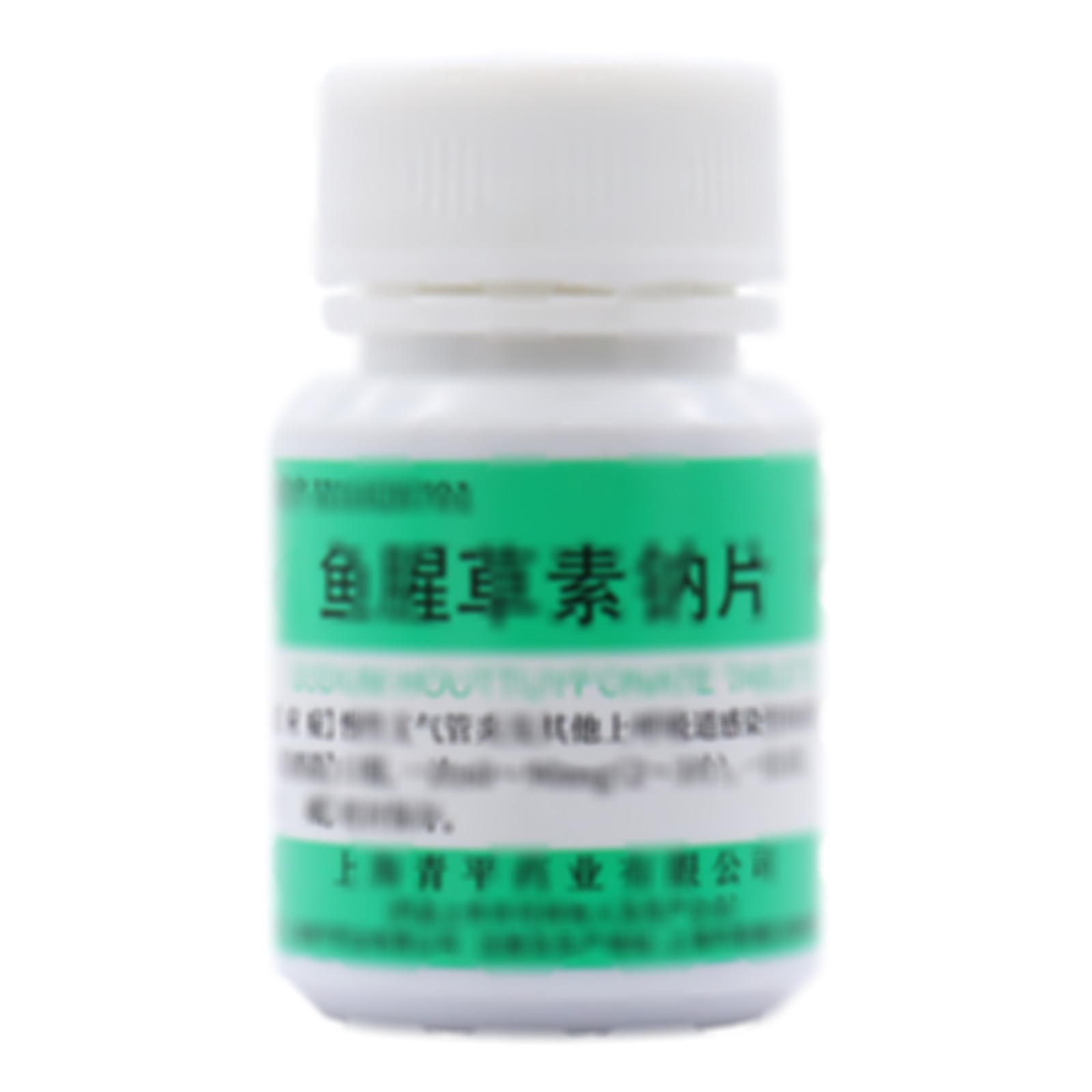 鱼腥草素钠片