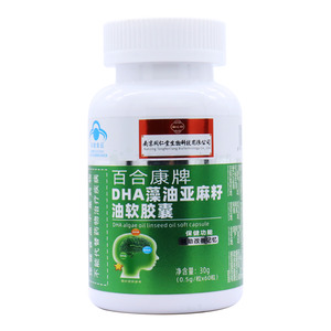 DHA藻油亚麻籽油软胶囊(威海百合生物技术股份有限公司)-威海百合