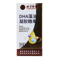 DHA藻油凝胶糖果 包装侧面图1