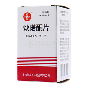 炔诺酮片(上海信谊天平药业有限公司)-天平药业
