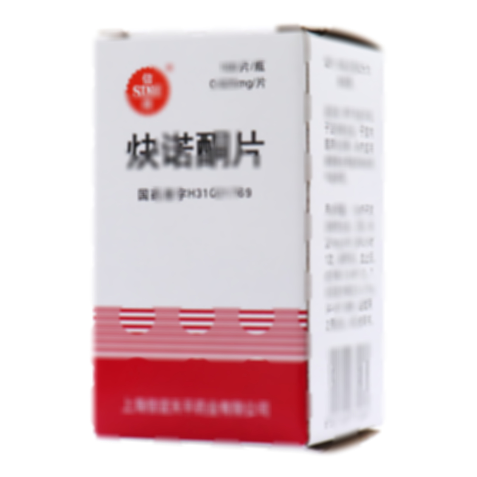 炔诺酮片