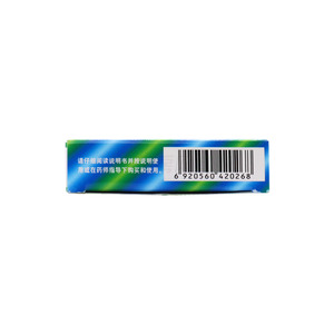 金嗓子喉片(广西金嗓子有限责任公司)-广西金嗓子包装细节图3