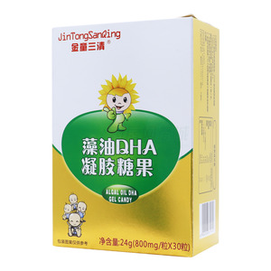 金童三清 藻油DHA凝胶糖果(广东欧莱氏生物科技有限公司)-广东欧莱氏
