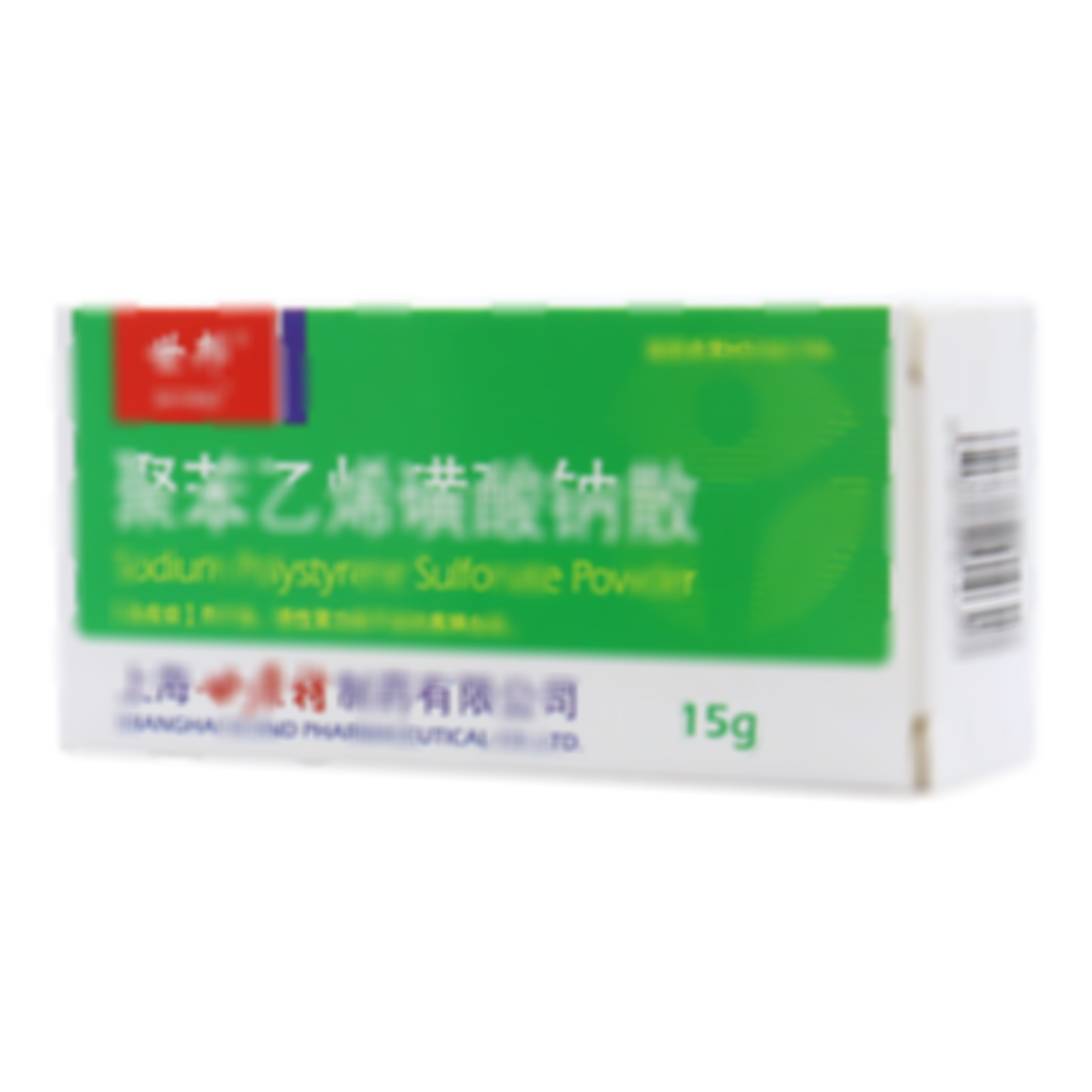 聚苯乙烯磺酸钠散