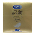 杜蕾斯·无色透明·有香味·润滑型·天然胶乳橡胶避孕套 包装侧面图1