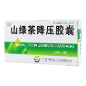 山绿茶降压胶囊(广西万寿堂药业有限公司)-广西万寿堂
