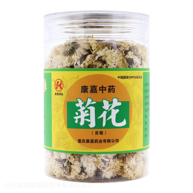 菊花(贡菊) - 康嘉药业