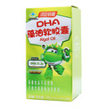 DHA藻油软胶囊 包装主图
