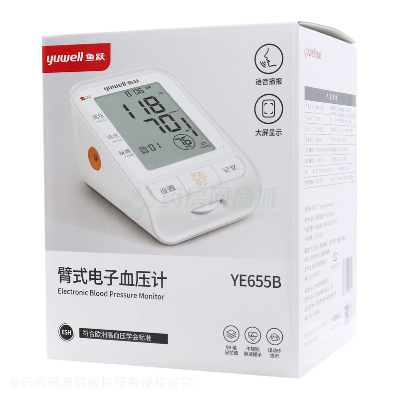 臂式电子血压计 - 苏州日精仪器