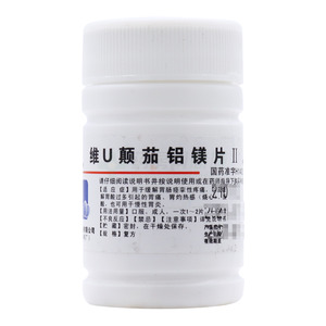维U颠茄铝镁片Ⅱ(山西太原药业有限公司)-太原药业