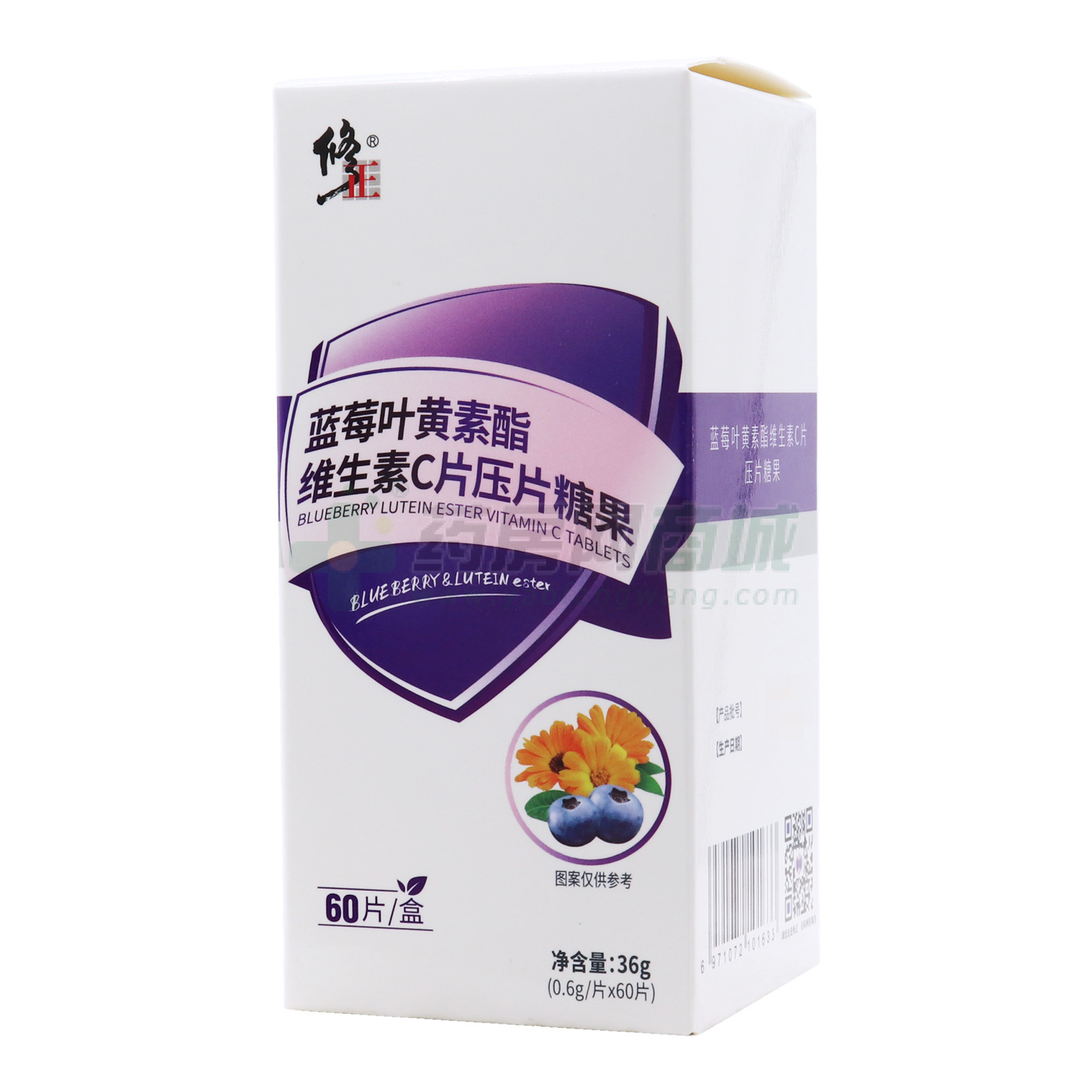 蓝莓叶黄素酯维生素C片压片糖果